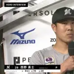 西野が勝利投手になると連勝する説