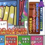 【悲報】芸人さん「テレビ家にないですって勝ち誇ったように言う若者なんなん？」ｗｗｗｗｗｗｗｗｗｗ