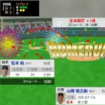 巨人・山瀬慎之介さん 本日2軍戦で2ホームランｗｗｗｗｗｗｗｗｗｗｗｗ