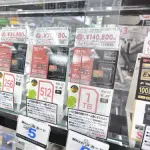 【悲報】microSDカードさん、価格がガチで逝ってしまうwwwwwwwwww