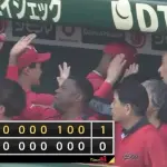 【阪神対広島8回戦】広島が”1－0”で完封勝利 5カードぶり勝ち越し！7回に執念の采配 坂倉に代走・辰見 モンテロの代打・矢野 野間がⅤ打 岡本から4投手で無失点