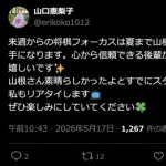 【速報】サバンナ高橋さん、将棋フォーカスを下されるwwwwwwwwww