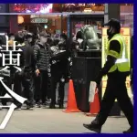 【悲報】トー横界隈さん「闇バイト叩いてる奴は闇バイトしないと生きていけない人がいる事が分かってない」ｗｗｗｗｗｗｗｗｗｗ
