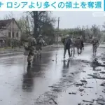 【悲報】ロシア逝く、ウクライナが先月ロシアが占領したよりも多くの領土を奪還したと発表ｗｗｗ