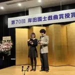 【悲報】劇作家さん「松本人志さん、なんで一切説明もないのに配信されてるんですか?」・・・・・・・・・