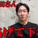 【悲報】関東連合リーダー石元太一さん、まもなく出所してしまうｗｗｗｗｗｗｗｗｗｗ