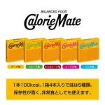 【悲報】カロリーメイトを美味しいと思って食べてるんやが異端か？ｗｗｗｗｗｗｗｗｗｗ