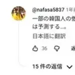 【悲報】インドネシアさん、ガチで韓国経済を抜いてしまいそうｗｗｗｗｗｗｗｗｗｗ