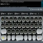 【悲報】Androidのやつ「ぴゃー」って入力してみてくださいｗｗｗｗｗｗｗｗｗｗ