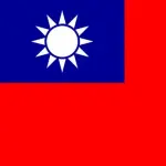 【悲報】日本さん、なぜか台湾の為に戦わないといけない雰囲気にされてしまうｗｗｗｗｗｗｗｗｗｗ
