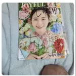 【悲報】アイドルオタクのおじさん、未成年アイドルにセクハラリプをしまくって炎上してしまう・・・・・・・・・