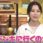 【衝撃】高梨沙羅さん(29)、バラエティ番組出演時の姿がガチで別人すぎるｗｗｗｗｗｗｗｗｗｗ