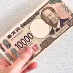 日給１万円の仕事ってどうよ？