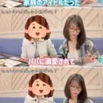 【悲報】瀬戸環奈さんの母親「AVデビューを知った時は咽び泣いた」「こんなはずじゃなかった」・・・・・・・・・
