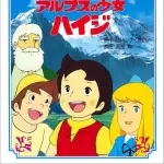 【悲報】ハイジさん「口笛はなぜ遠くまで聞こえるの？」←わかるｗｗｗｗｗｗｗｗｗｗ