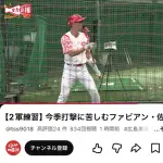 【朗報】中村奨成さん、バッティング矯正中ｗｗｗｗｗｗｗｗｗｗｗｗｗｗｗ