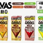 【悲報】ザバスプロテインさん、1kg5000円になってしまうｗｗｗｗｗｗｗｗｗｗ