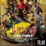 【悲報】『ルパン三世』が突きつけた長寿アニメ声優交代問題、ガチで正解がない・・・・・・・・・