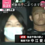 【画像】指示役（２２）のご尊顔、大分修羅場をくぐってると話題に