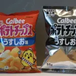 【画像】戦時中ポテチとさえ揶揄されたカルビーポテトチップスの白黒パッケ、いい感じにかっこよく仕上がってしまう