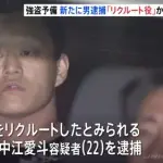 【画像】闇バイトさん（22）、ガチで22歳に見えないｗｗｗｗｗｗｗｗｗｗ