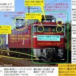 【朗報】江ノ電自転車ニキさんことHOMEtacoBar、ついに今月末で閉店wwwwwwwwww