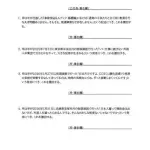 【悲報】参政党・神谷さん「考えが違うだけで脅迫はいかがなものか」東大五月祭の爆破予告に激怒ｗｗｗｗｗｗｗｗｗｗ