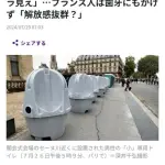 【悲報】アイドルフェスさん、男子トイレのドアを全撤去した結果ｗｗｗｗｗｗｗｗｗｗ