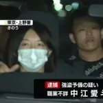 【悲報】闇バイト指示役さん(22)「オラ！くそがき！強盗してこんかい！！」逮捕へｗｗｗｗｗｗｗｗｗｗ