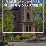 【悲報】同志社大元教授さん「辺野古事故で亡くなった娘の意思を親が勝手に代弁すべきではない」・・・・・・・・・