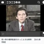 【衝撃】若かりし頃の庵野秀明wwwwwww