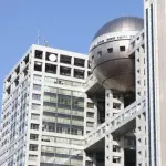 【悲報】フジテレビ87億の赤字、スポンサーは400社から90社へ減少