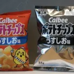【悲報】半日ポテチさん、ガチで出来上がってしまうｗｗｗｗｗｗｗｗｗｗ