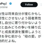 【衝撃】女性さん、子供を孕む前から母の愛に満ち溢れていたwwwwwwwwww