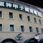 高校野球で最高の名将って誰なの？