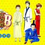 ギャグマンガ日和後期の名作ネタで打線組みたい
