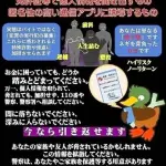 【悲報】闇バイトキッズ4人組「金を出せ!」←これの対処法がガチで存在しないwwwwwwwwww
