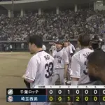 5月19日 西武3-2ロッテ 先発ジャクソンが6回3失点、最終回ソトの一発で1点差に詰め寄るも及ばず連勝ストップ