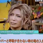 【画像】GACKTさん(52)の最新画像、ガチでレベチすぎるｗｗｗｗｗｗｗｗｗｗ