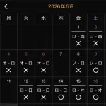ロッテ・サブロー監督「『引っ張っていい』と言っています」→4戦4勝