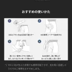 【衝撃】パナソニックさん、ガチでおま◯こ専用洗浄ブラシを発売してしまうｗｗｗｗｗｗｗｗｗｗ