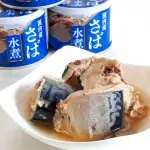サバ缶「安いです、DHAEPA取れます、美味いです」←お前らが食わない理由www
