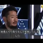 【悲報】高市さん「サナエトークンも誹謗中傷動画もやってない！秘書を信じる！」ｗｗｗｗｗｗｗｗｗｗ