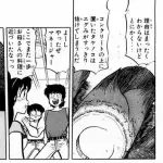 【悲報】美味しんぼ＞＞＞ラーメン発見伝＞＞＞＞＞＞＞＞＞＞＞＞＞＞＞＞ミスター味っ子さんｗｗｗｗｗｗｗｗｗｗ