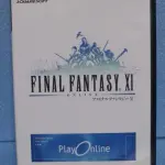 【悲報】PS2版『FF11』とかいう数多くの人生を狂わせたゲームwwwwwwwwww