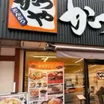 【悲報】かつや、客離れが発生し経営が苦しくなる