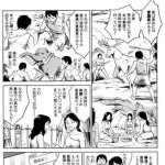 【悲報】女さんに左翼が多い理由ｗｗｗｗｗｗｗｗｗｗ