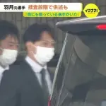 「他にも吸っている選手いた」“ゾンビたばこ”使用のカープ羽月元選手　捜査段階でも供述　当時の警察の調べで裏付けなし　球団は再調査へ