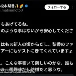 【悲報】松本梨香さん、声優の仕事がガチで無くなってしまう・・・・・・・・・