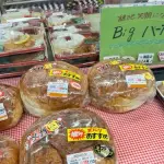 【悲報】このハンバーガーさん、1150円ｗｗｗｗｗｗｗｗｗｗ